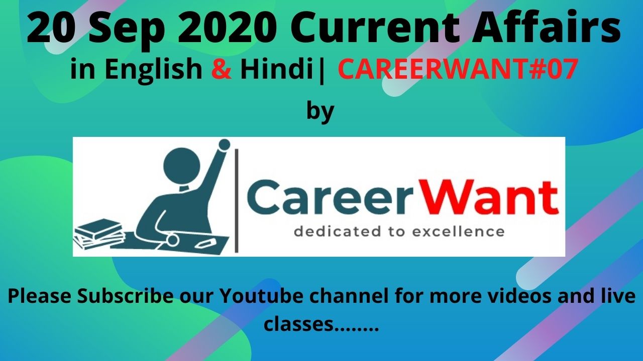 20 September, 2020 Current Affairs by Careerwant